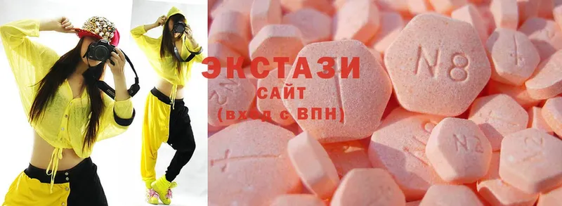 Ecstasy круглые  купить закладку  Бикин 